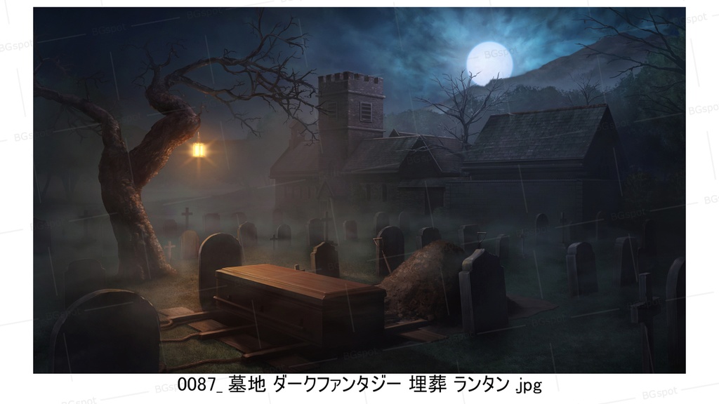BG_06_教会裏の墓地_名も知れぬ者達の墓標 (ダークファンタジー差分)