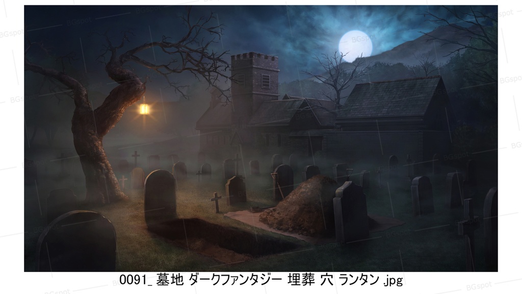 BG_06_教会裏の墓地_名も知れぬ者達の墓標 (ダークファンタジー差分)