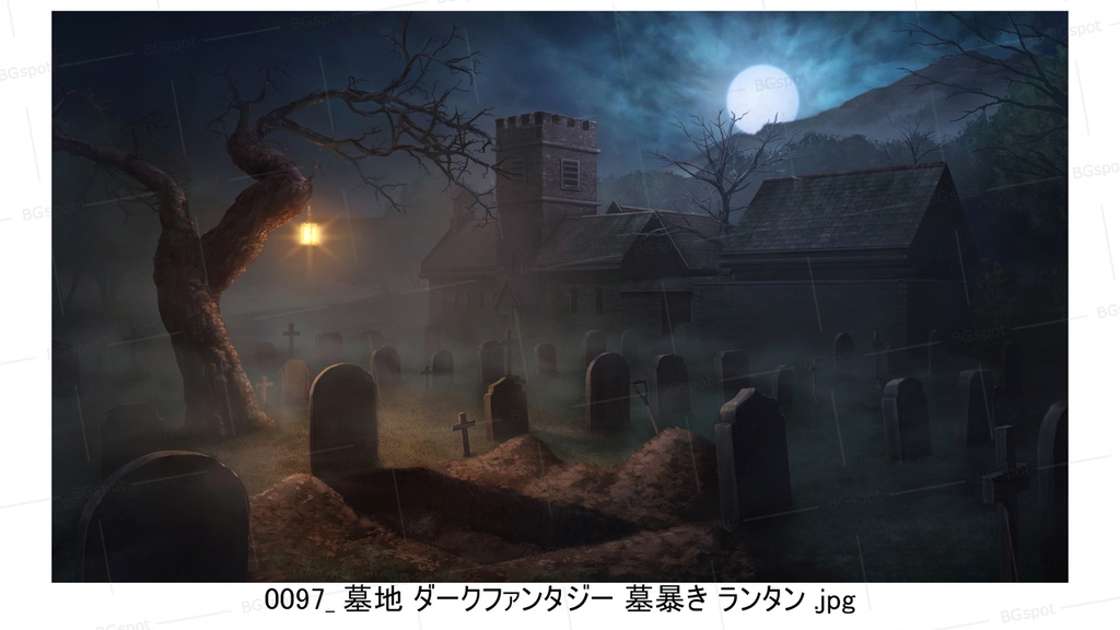 BG_06_教会裏の墓地_名も知れぬ者達の墓標 (ダークファンタジー差分)