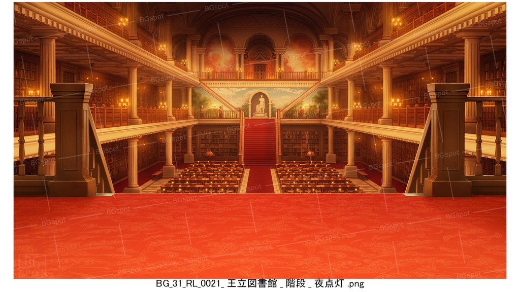 🖼️ 個別販売【階段】【手すり2】【BG_31_王立図書館】