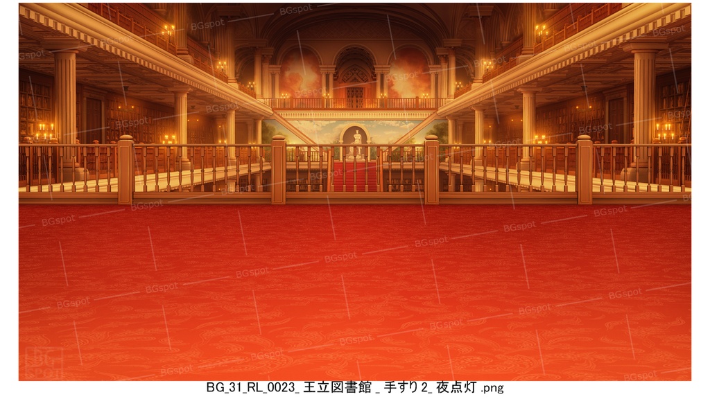 🖼️ 個別販売【階段】【手すり2】【BG_31_王立図書館】