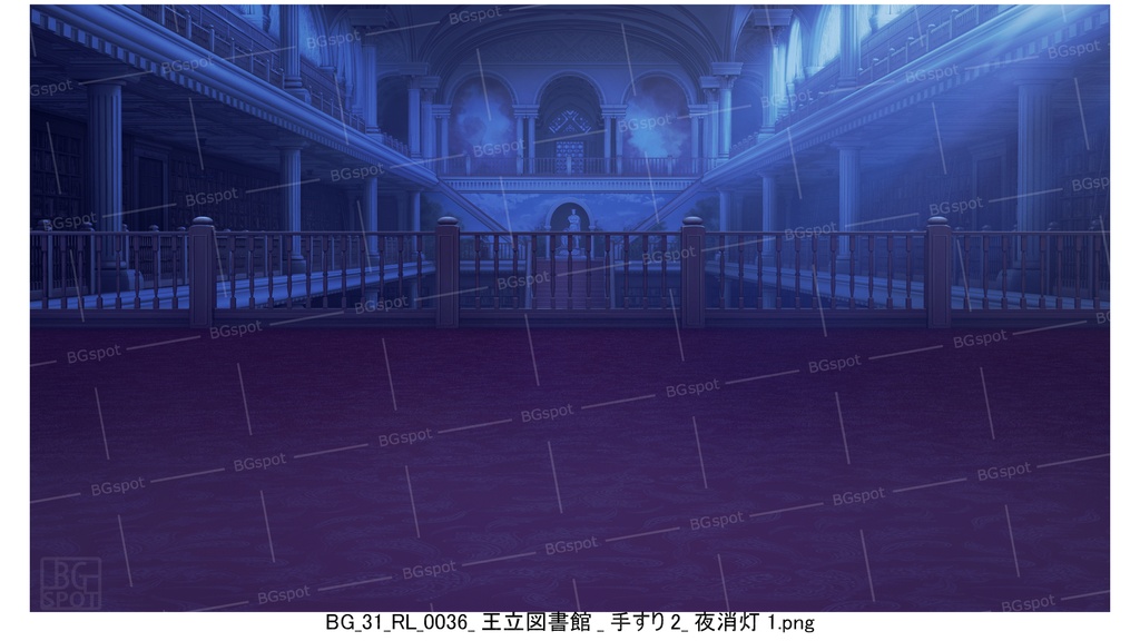 🖼️ 個別販売【階段】【手すり2】【BG_31_王立図書館】