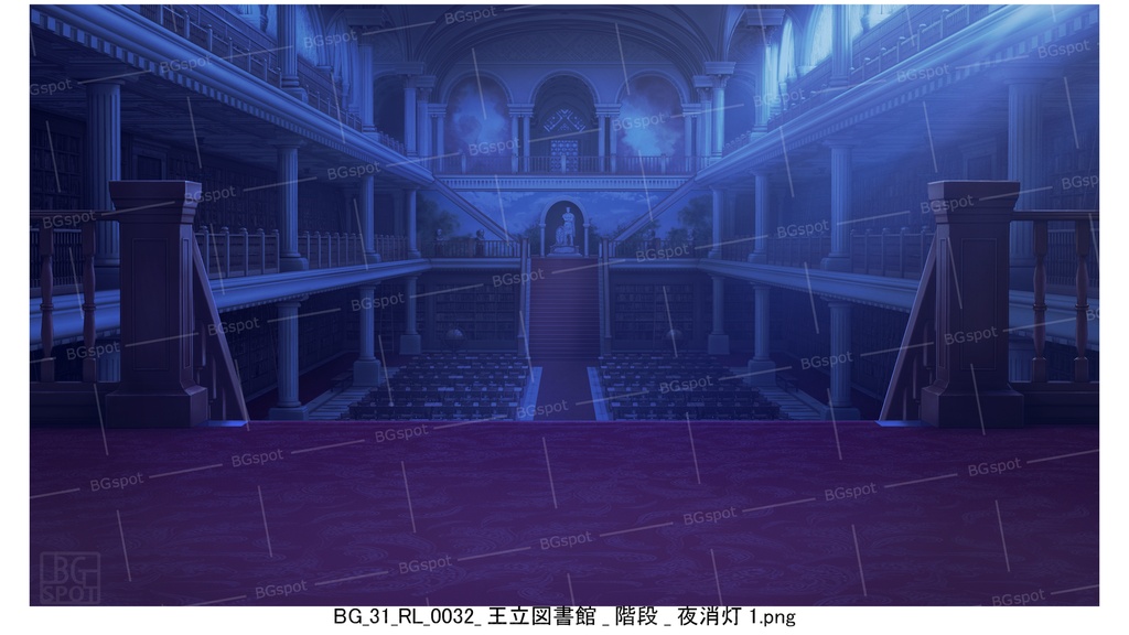🖼️ 個別販売【階段】【手すり2】【BG_31_王立図書館】