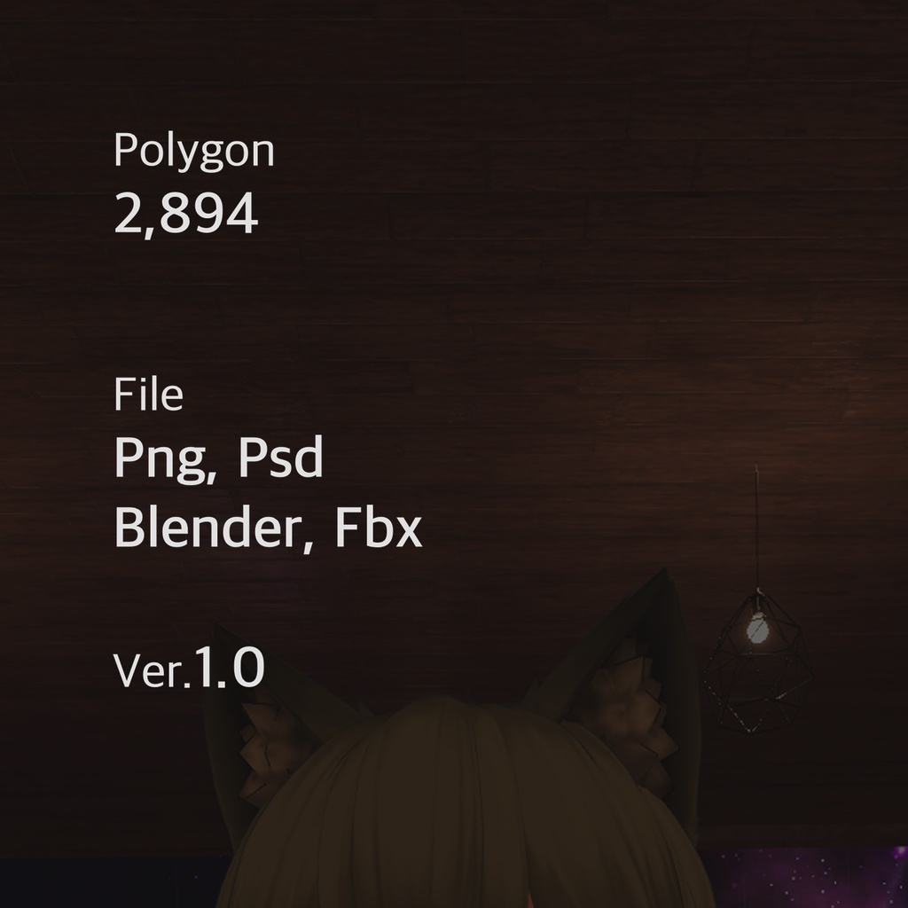 猫耳と尻尾 (not avata)