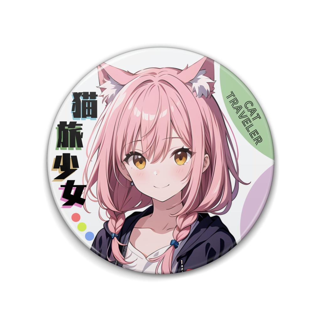 キャット・トラベラー　【缶バッジ　丸型】