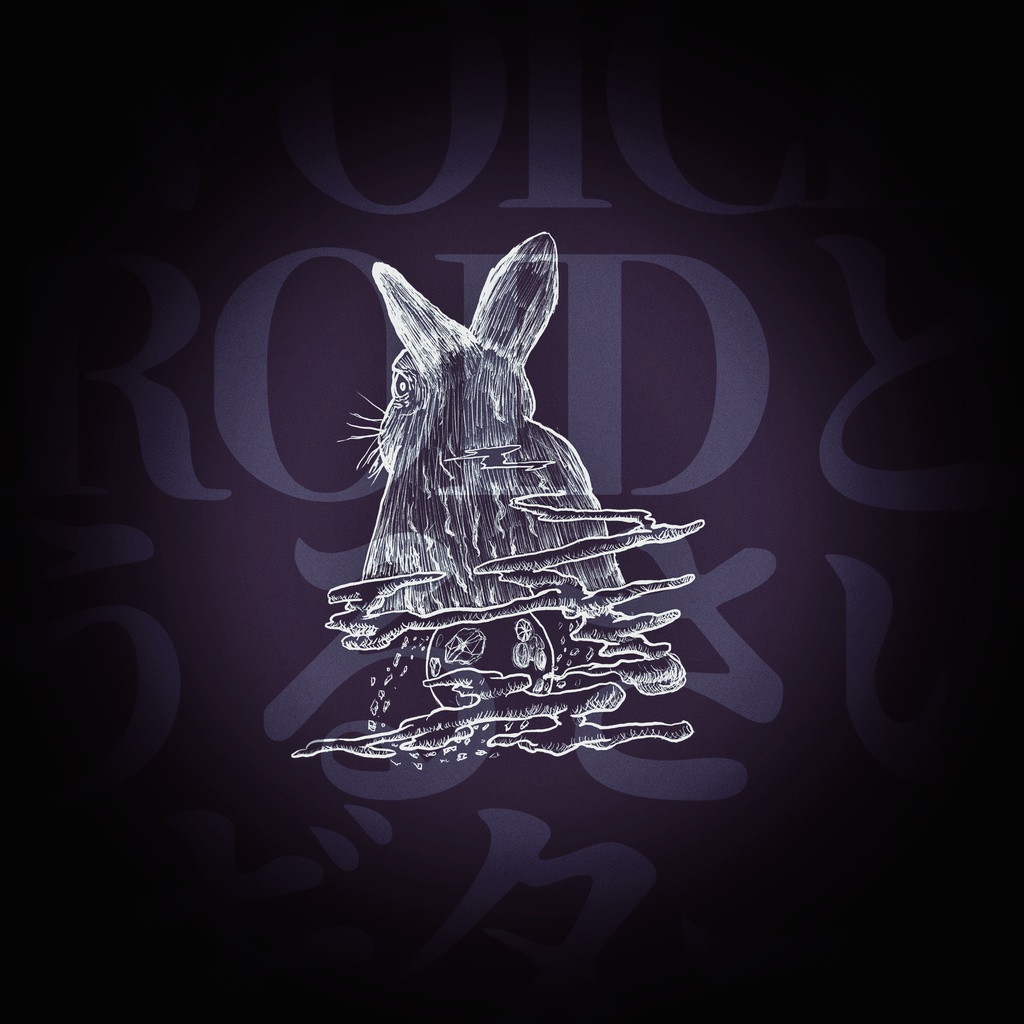 VOICEROIDとうるさいギター