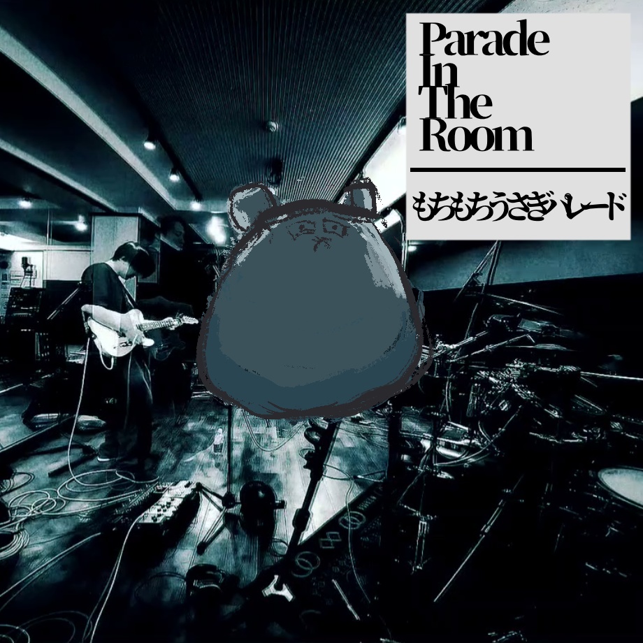 Parade In The Room