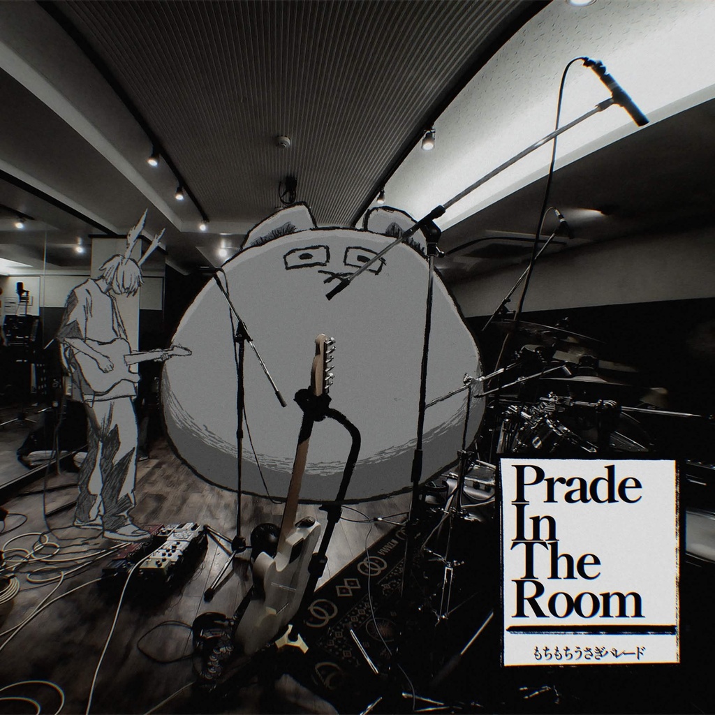 Parade In The Room