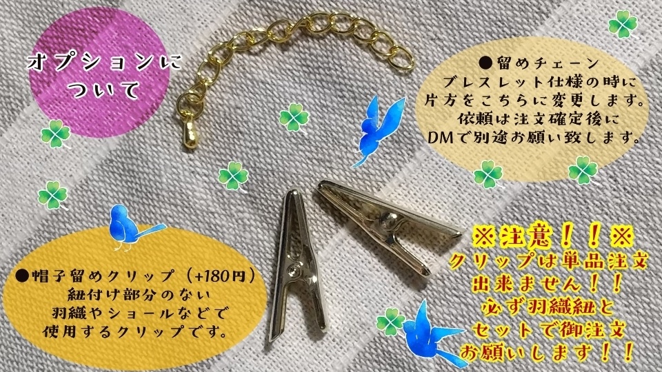 くろべにハート羽織紐+根付モチーフSet