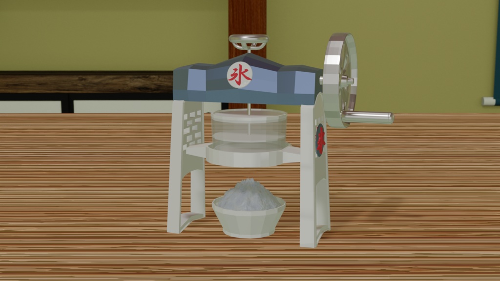 かき氷機 無料 Setsuya S 3dshop Booth