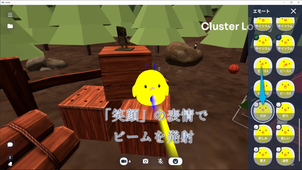 【オリジナル3Dモデル】ビームひよこ