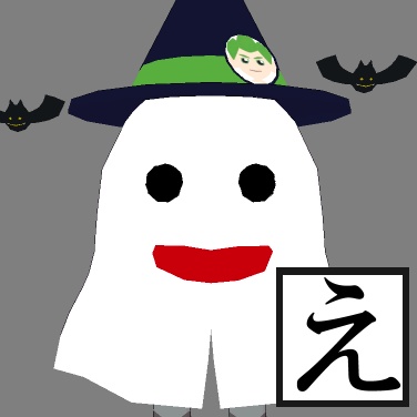 オリジナル3Dモデル 仮装したオバケ「バケ太」