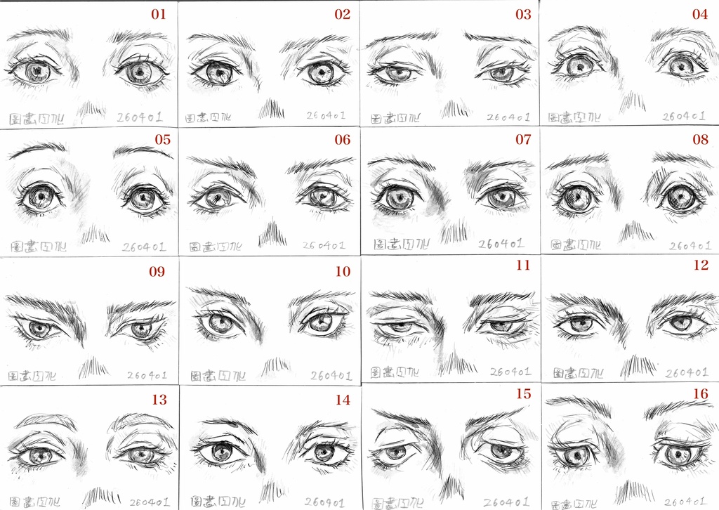 名刺ならぬ「目〜紙」1版　260401