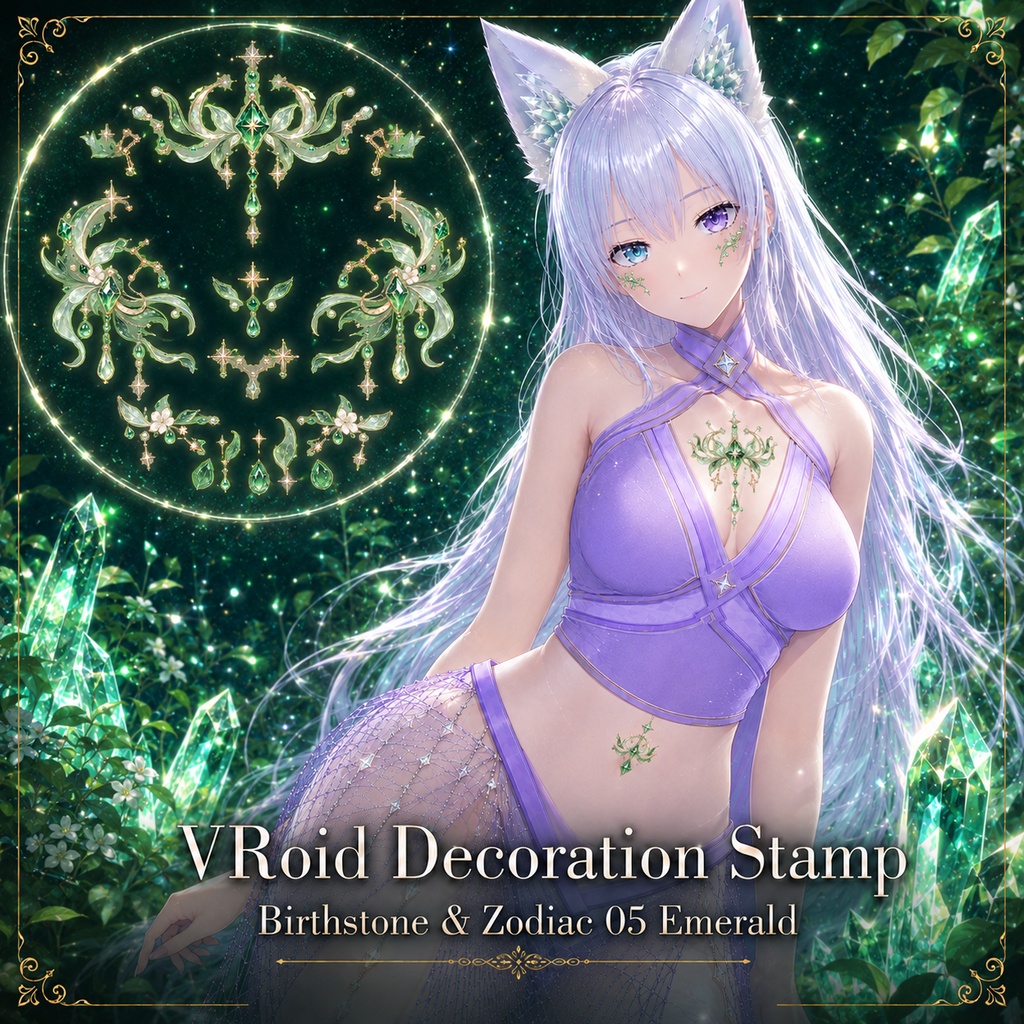 【VRoid】VRoid Decoration Stamp｜誕生石と星座 05 エメラルド / Birthstone & Zodiac - Emerald