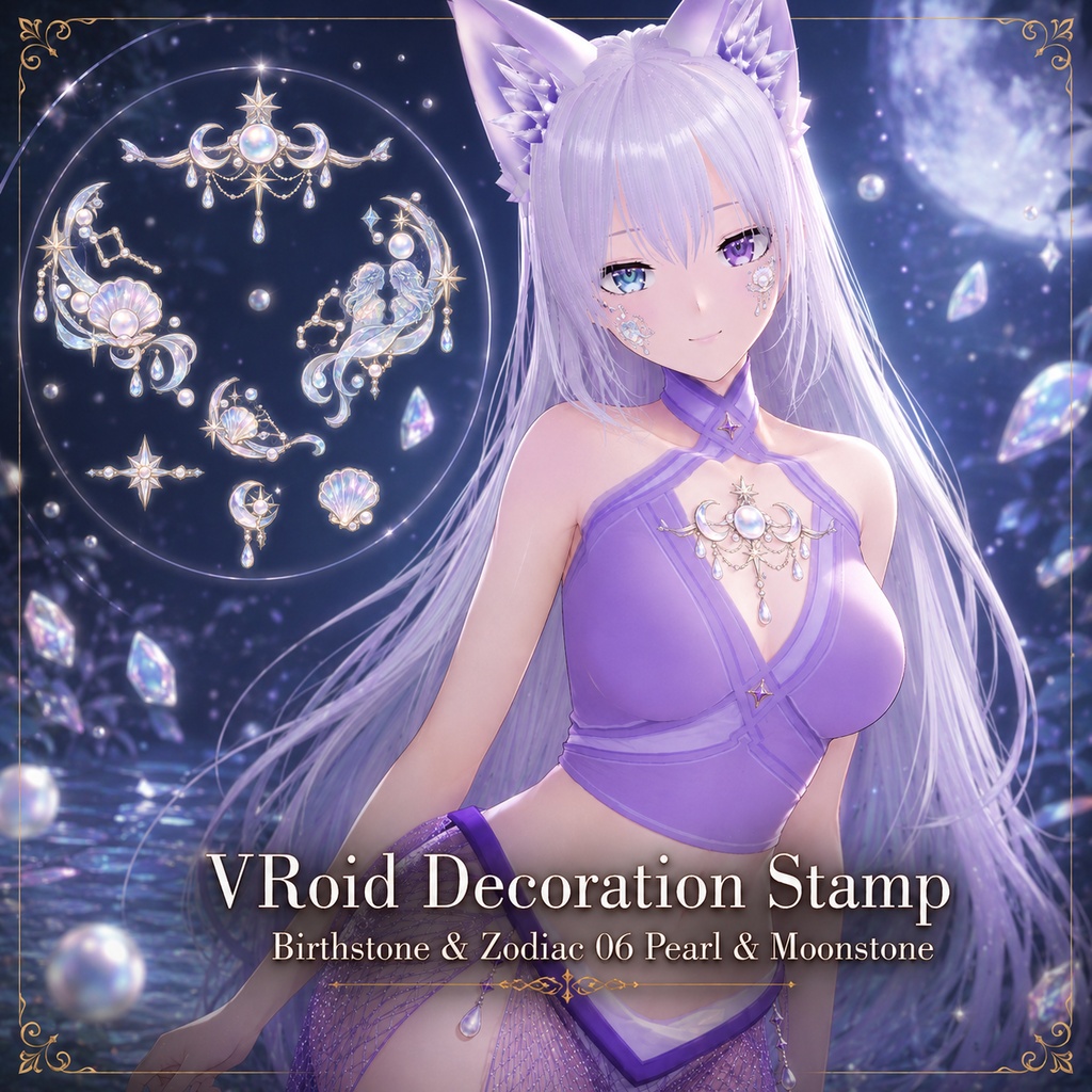 【VRoid】VRoid Decoration Stamp｜誕生石と星座 06 パール / Birthstone & Zodiac - Pearl
