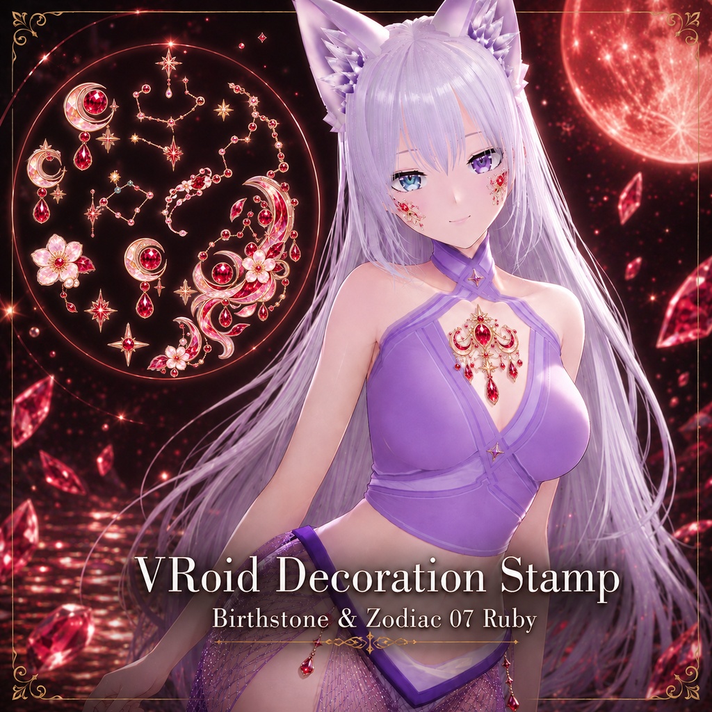 【VRoid】VRoid Decoration Stamp｜誕生石と星座 07 ルビー/ Birthstone & Zodiac - Ruby