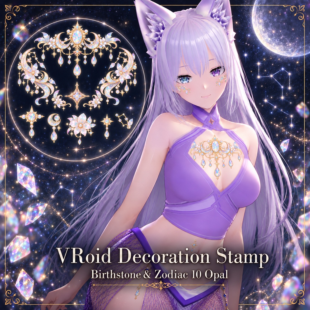 【VRoid】VRoid Decoration Stamp｜誕生石と星座 10 オパール/ Birthstone & Zodiac - opal