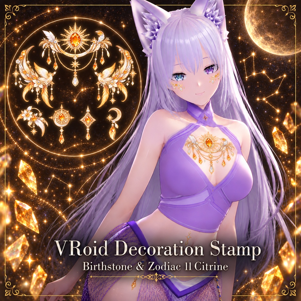 【VRoid】VRoid Decoration Stamp|誕生石と星座 11 シトリン/ Birthstone & Zodiac - Citrine