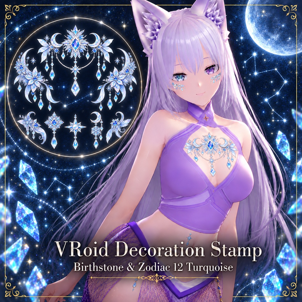 【VRoid】VRoid Decoration Stamp|誕生石と星座 12 ターコイズ/ Birthstone & Zodiac - Turquoise