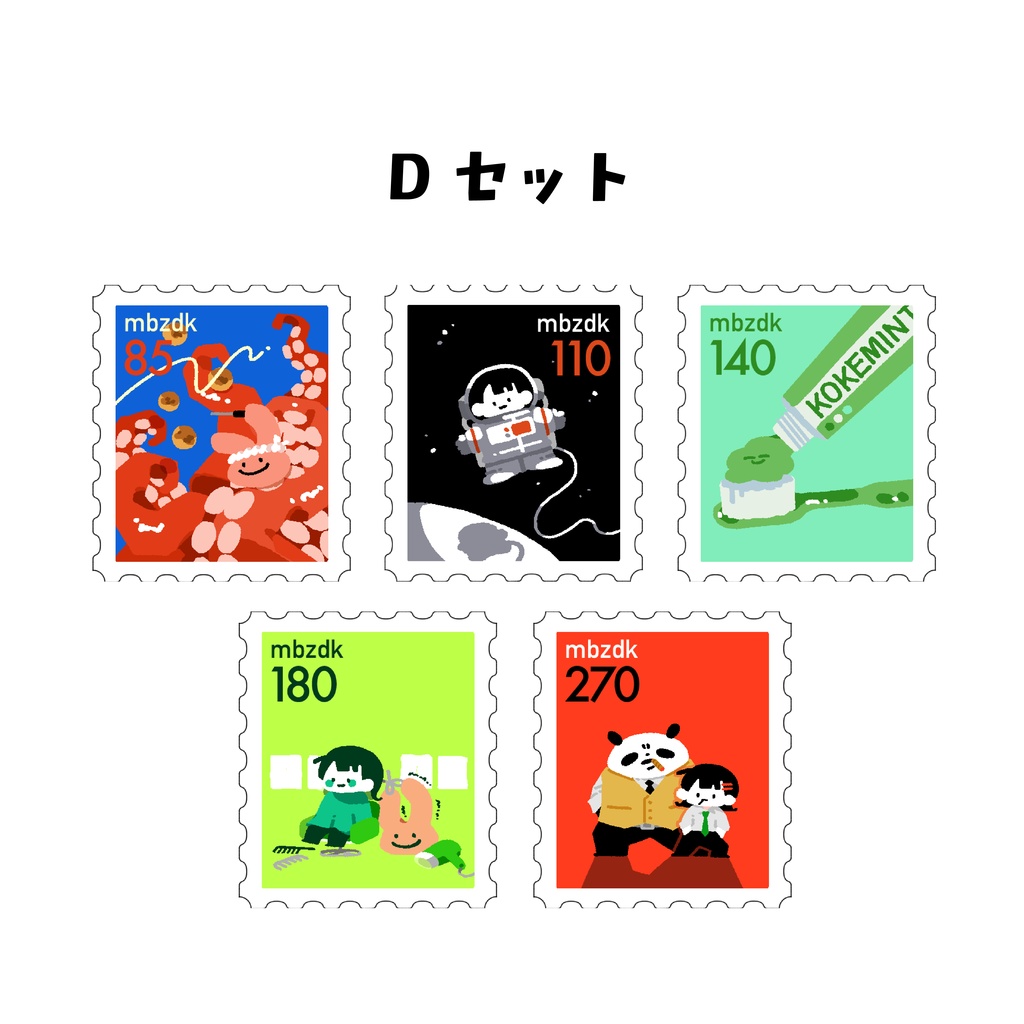 きって風ステッカー