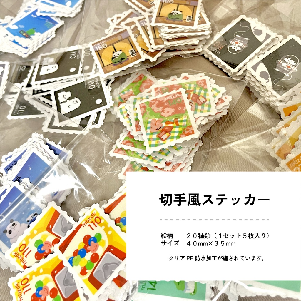 きって風ステッカー