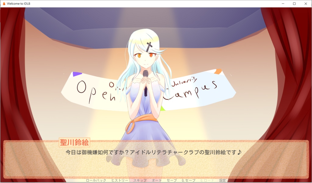 Welcome to IDLB! -Death Poem-