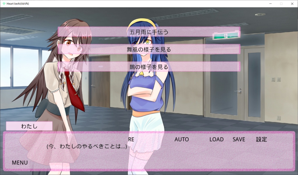 ♡beAt! ~みんなでときめく夏のアイドルストーリー!~