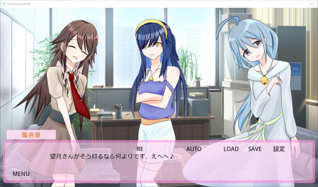 ♡beAt! ~みんなでときめく夏のアイドルストーリー!~