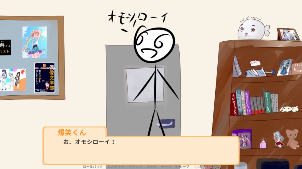 ダジャレDE爆笑くん!【フリーゲーム】