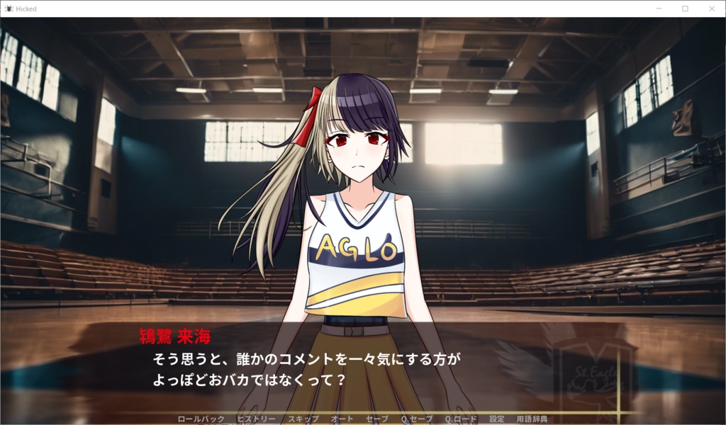 Hicked ~この世界は一度死んでいる~