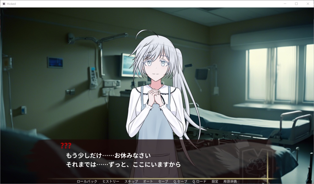 Hicked ~この世界は一度死んでいる~