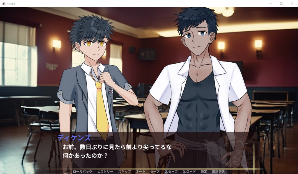 Hicked ~この世界は一度死んでいる~