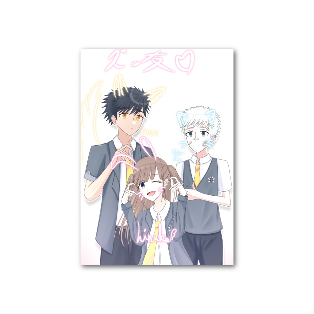 Hicked　ズッ友フォト風カード photo card