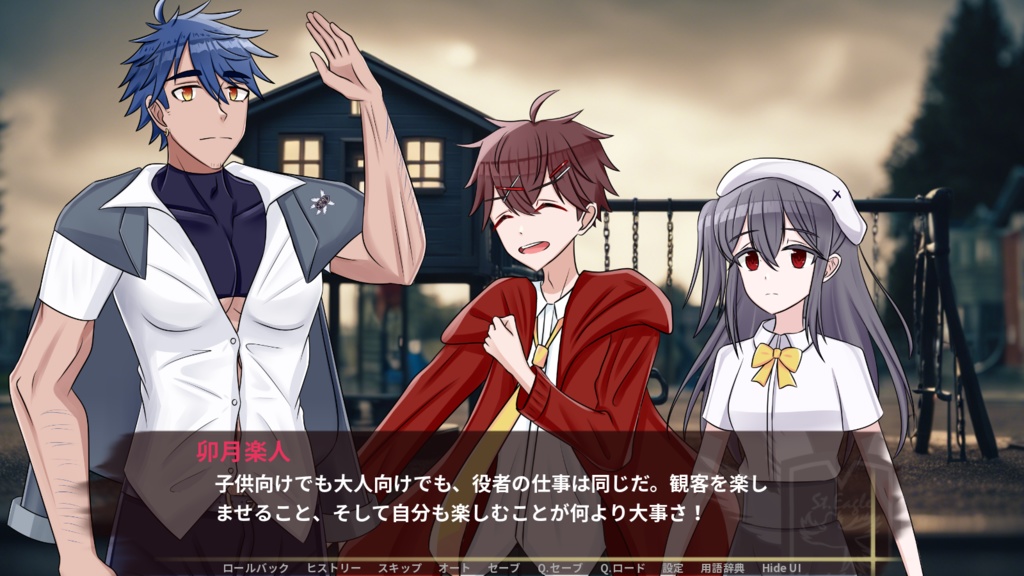 Hicked DLC: 駒鳥の嘆き