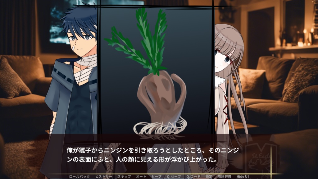 Hicked DLC: 駒鳥の嘆き