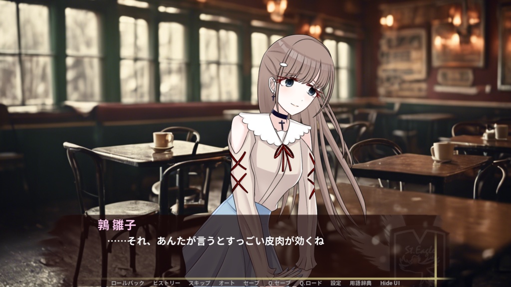 Hicked DLC: 駒鳥の嘆き