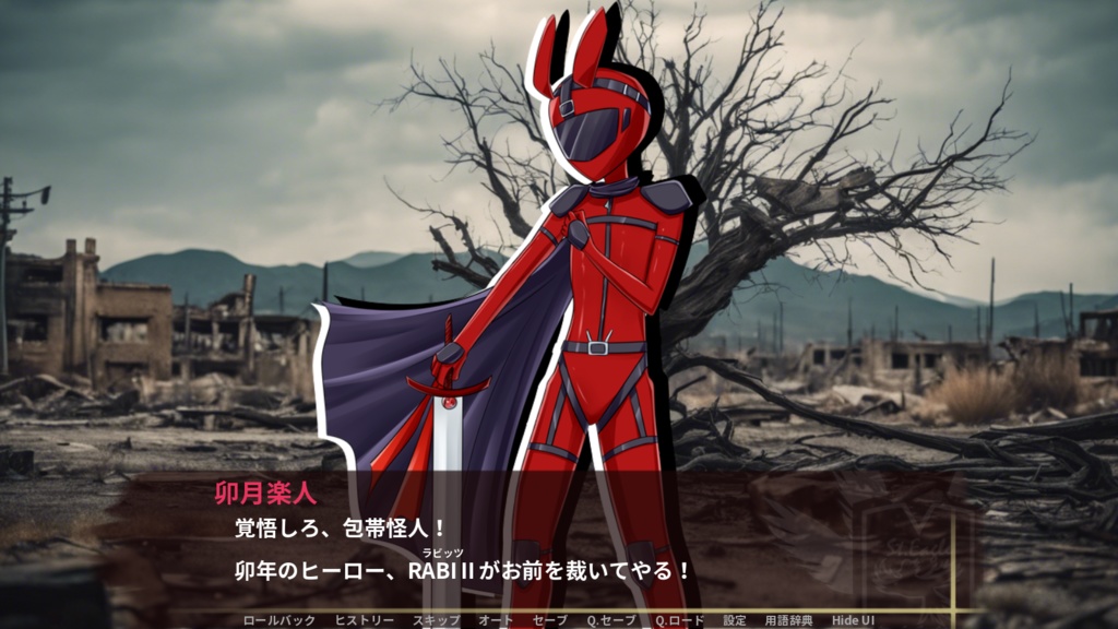 Hicked DLC: 駒鳥の嘆き