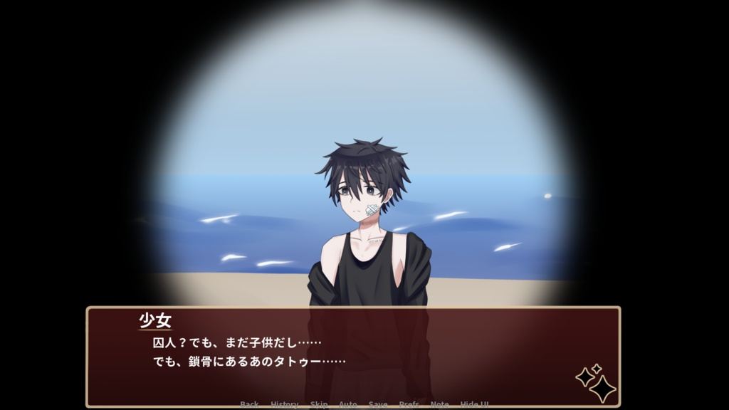 【BL/ADV】《神ヨ、死ンデクレ≫ 体験版デモ