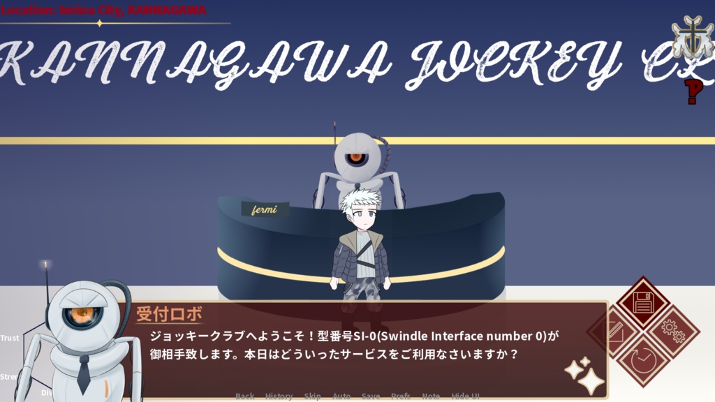 【BL/ADV】《神ヨ、死ンデクレ≫ 体験版デモ