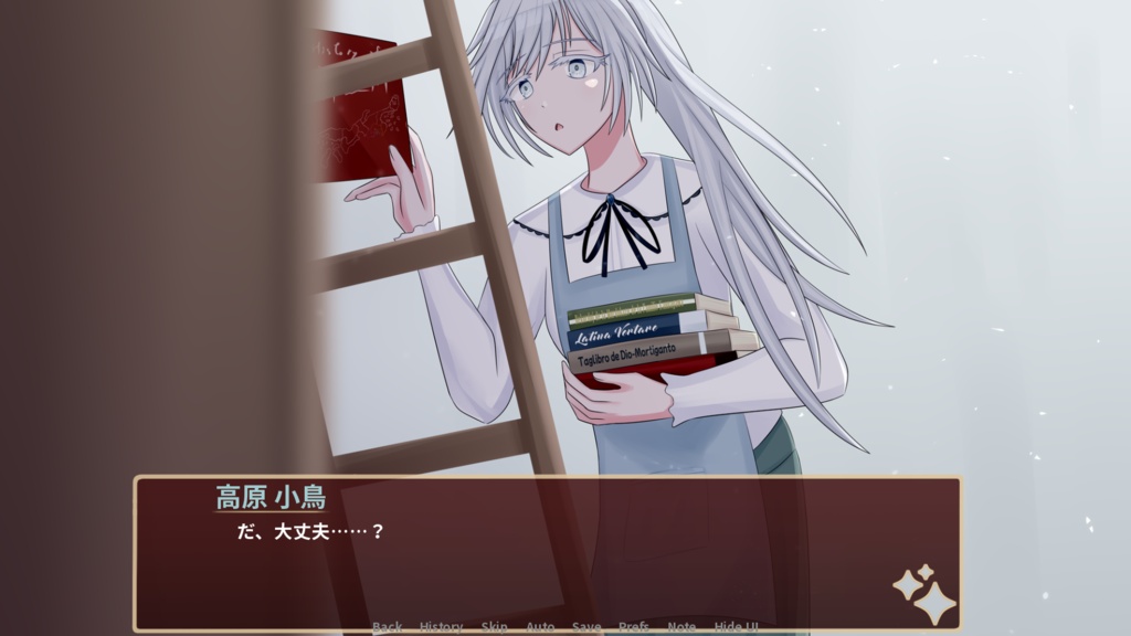 【BL/ADV】《神ヨ、死ンデクレ≫ 体験版デモ
