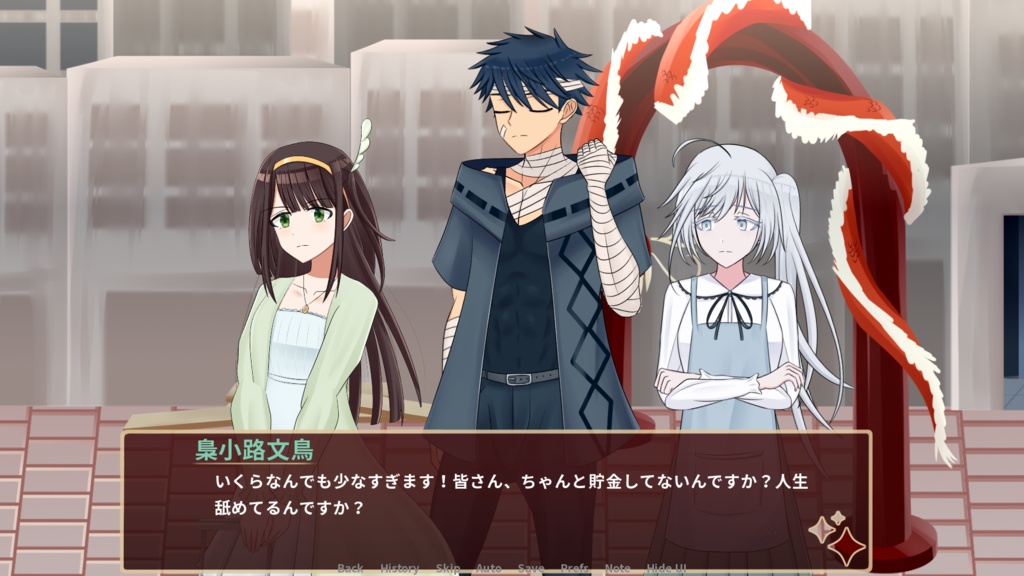 【BL/ADV】《神ヨ、死ンデクレ≫ 体験版デモ
