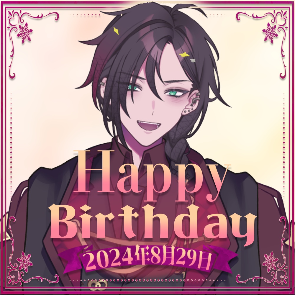 緋紅モルテ2024年誕生日ボイス