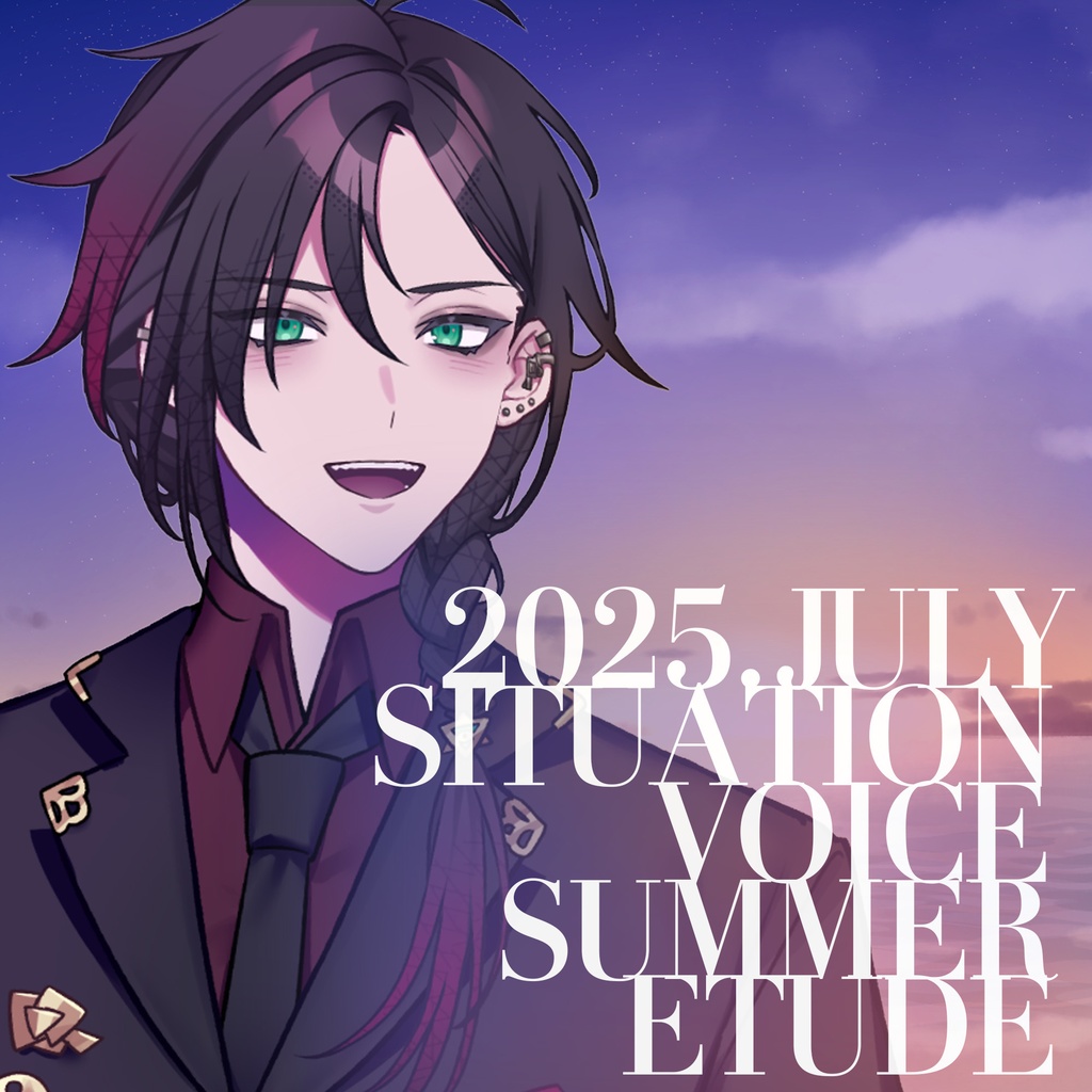 緋紅モルテ マンスリーボイス7月「SUMMER ETUDE」シチュエーションボイス(2025 July voice)