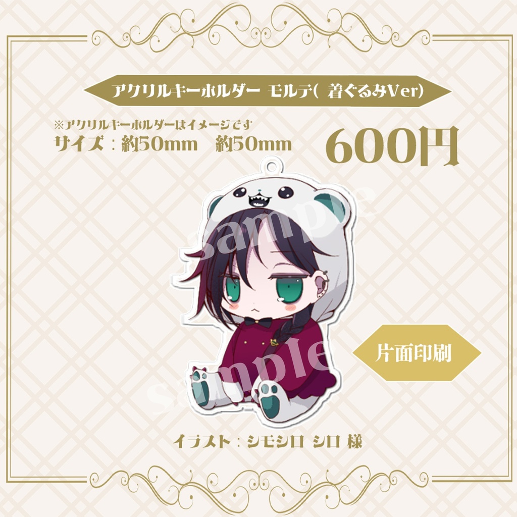 緋紅モルテ 生誕記念グッズ2025