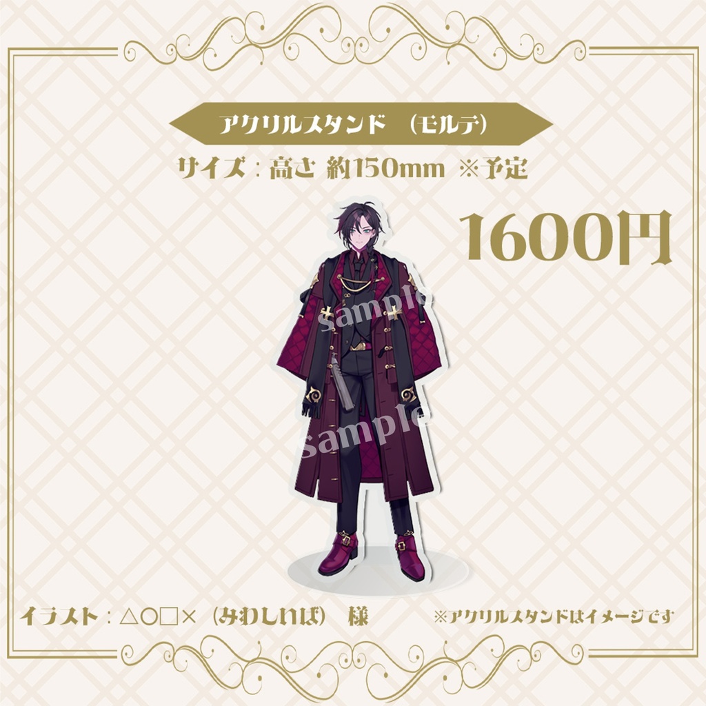 緋紅モルテ 生誕記念グッズ2025