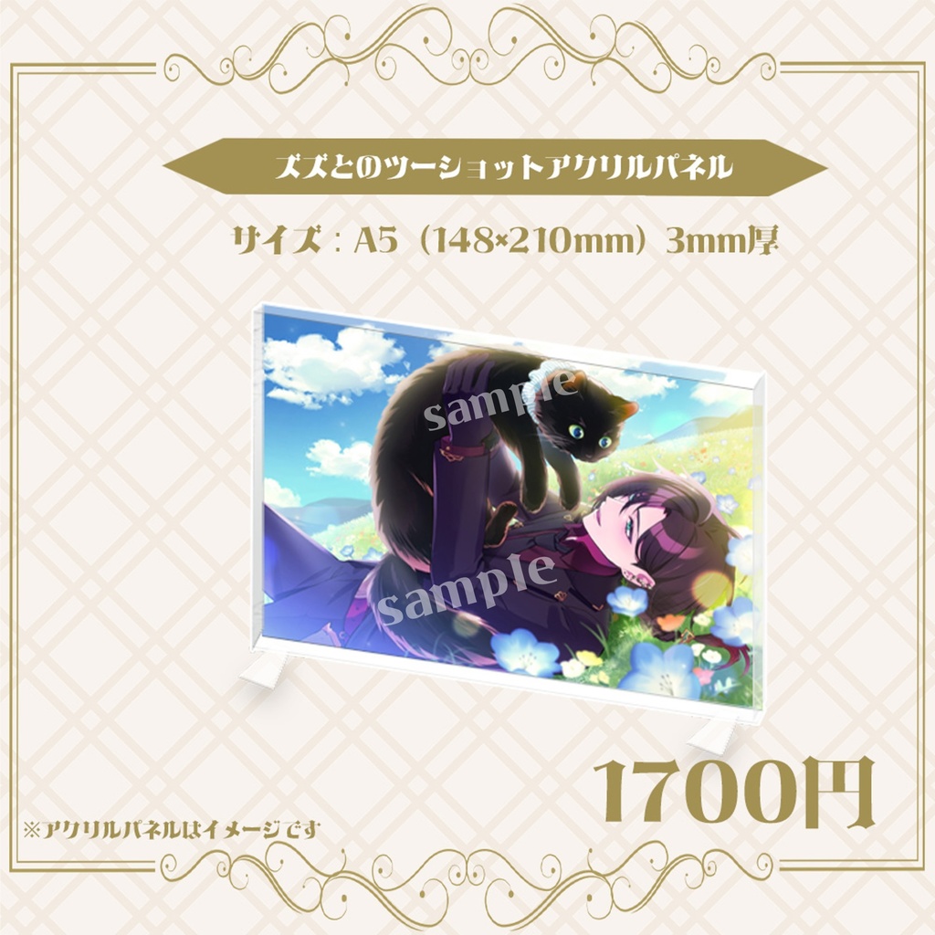 緋紅モルテ 生誕記念グッズ2025