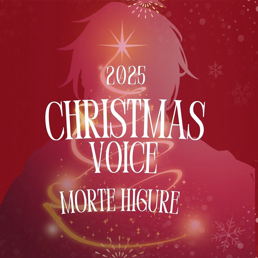 緋紅モルテ マンスリーボイス12月「Christmas Voice」(2025 December voice)