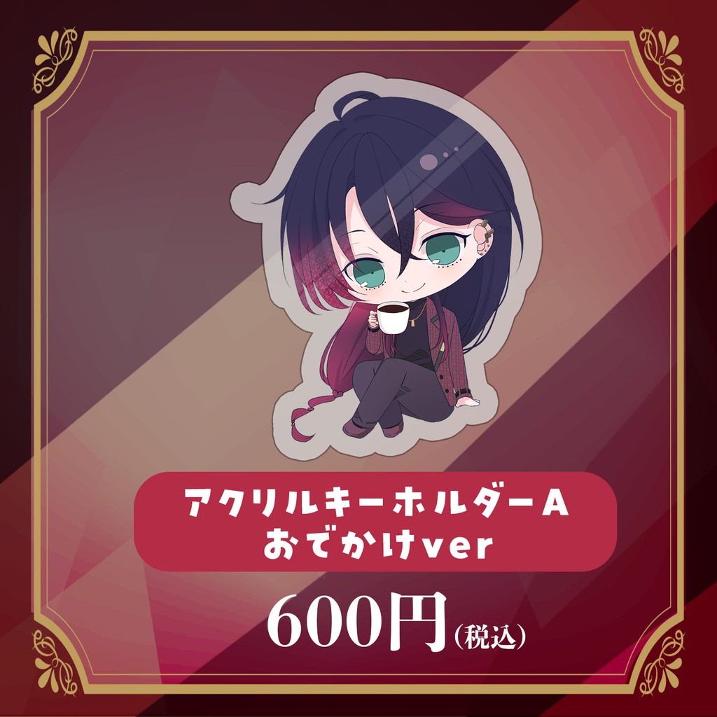 緋紅モルテ 生誕記念グッズ2026