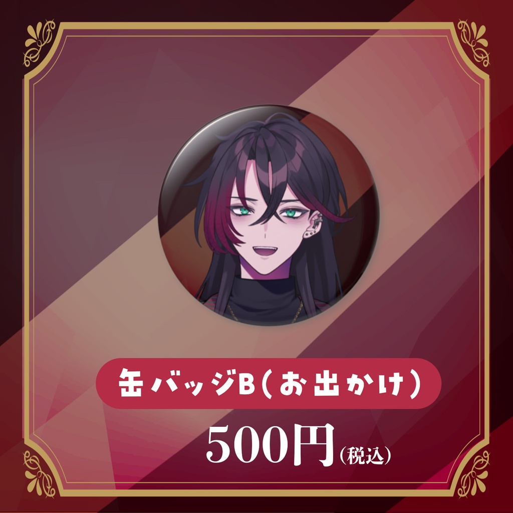 緋紅モルテ 生誕記念グッズ2026