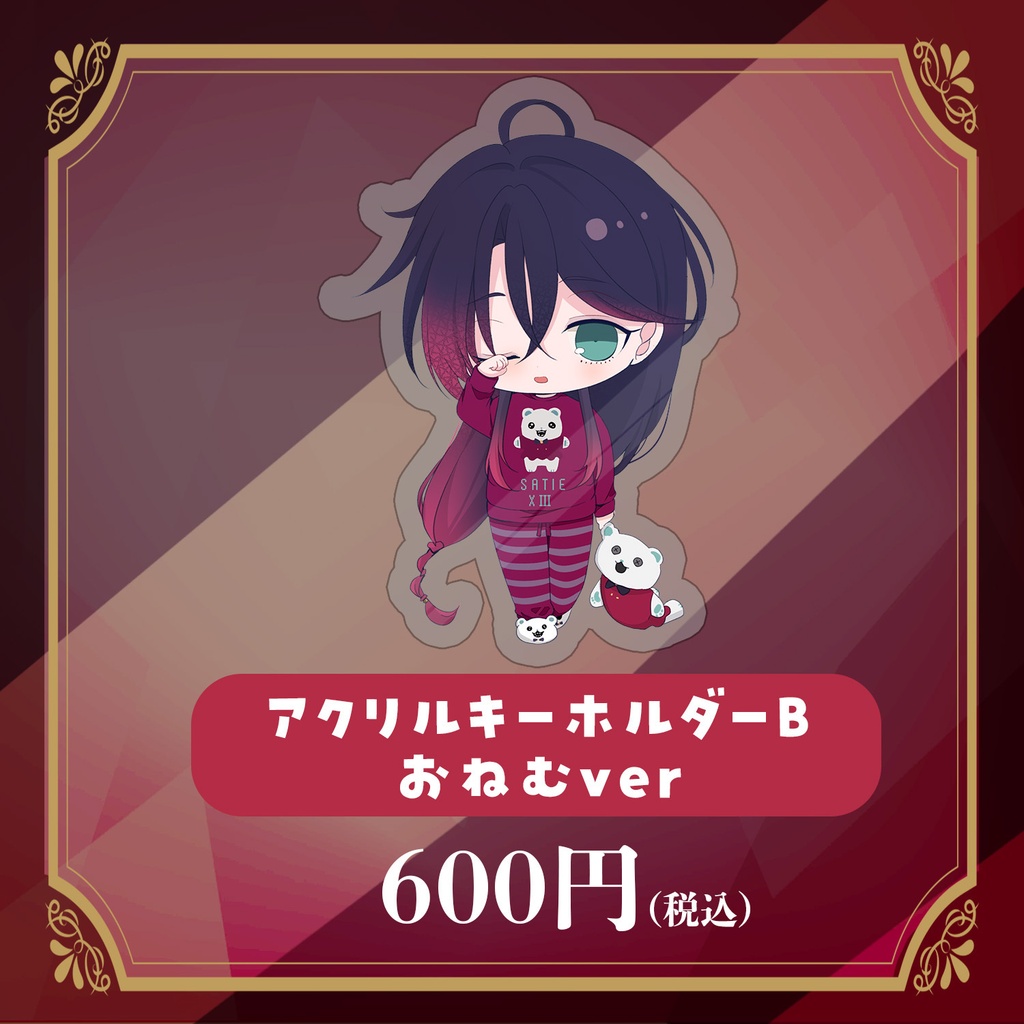 緋紅モルテ 生誕記念グッズ2026